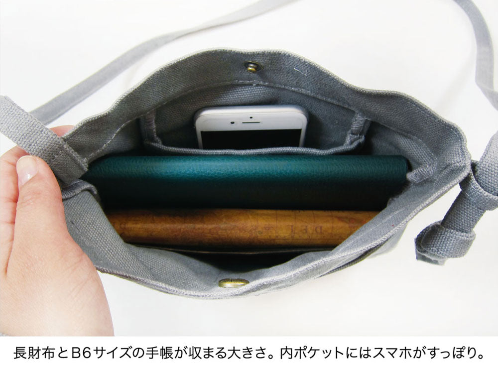 HYGGE ヒュッゲ サコッシュ・Mサイズ｜EL COMMUN エルコミューン