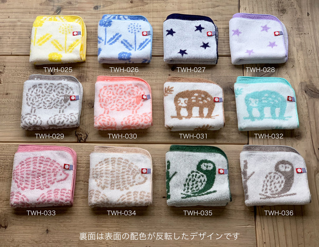 ジャガード タオルハンカチ｜EL COMMUN エルコミューン