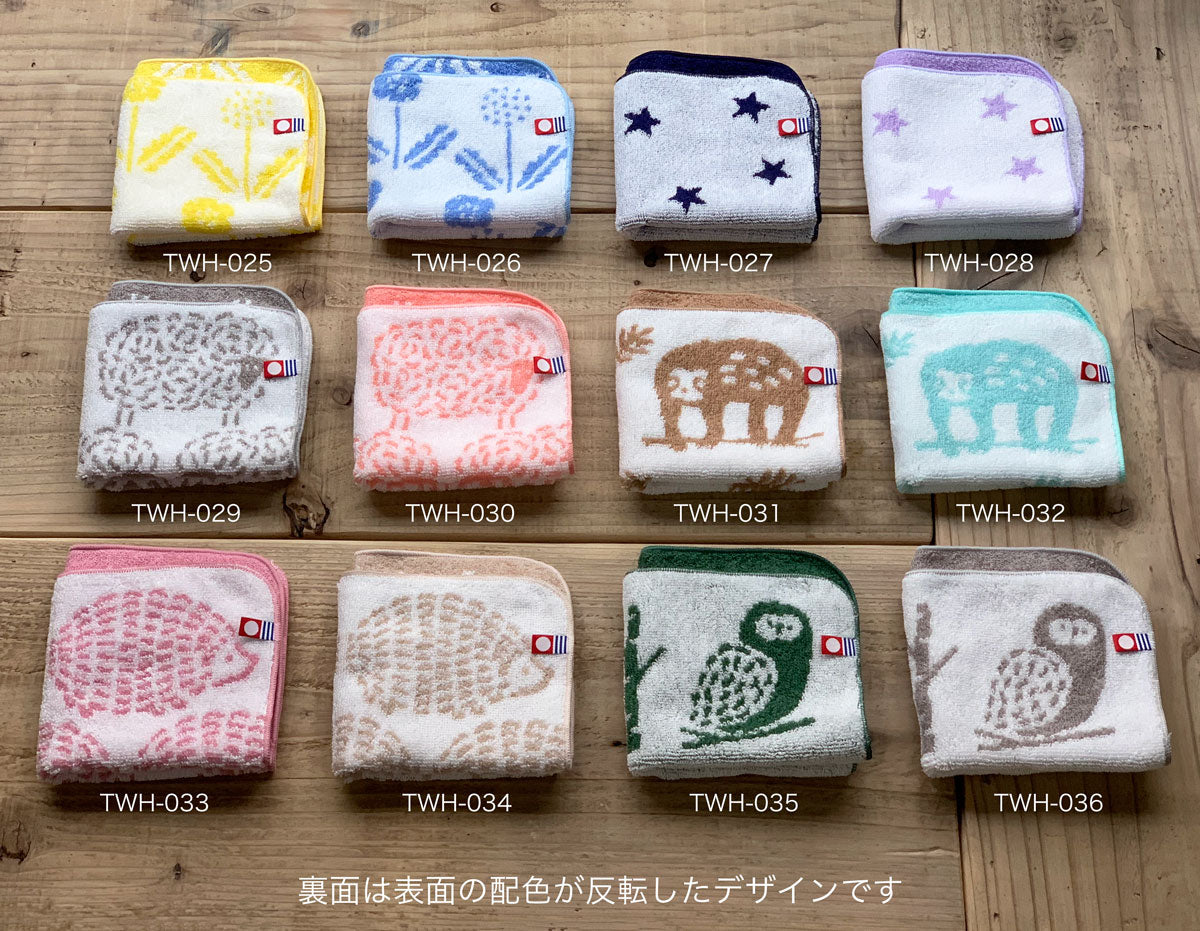 ジャガード タオルハンカチ｜EL COMMUN エルコミューン