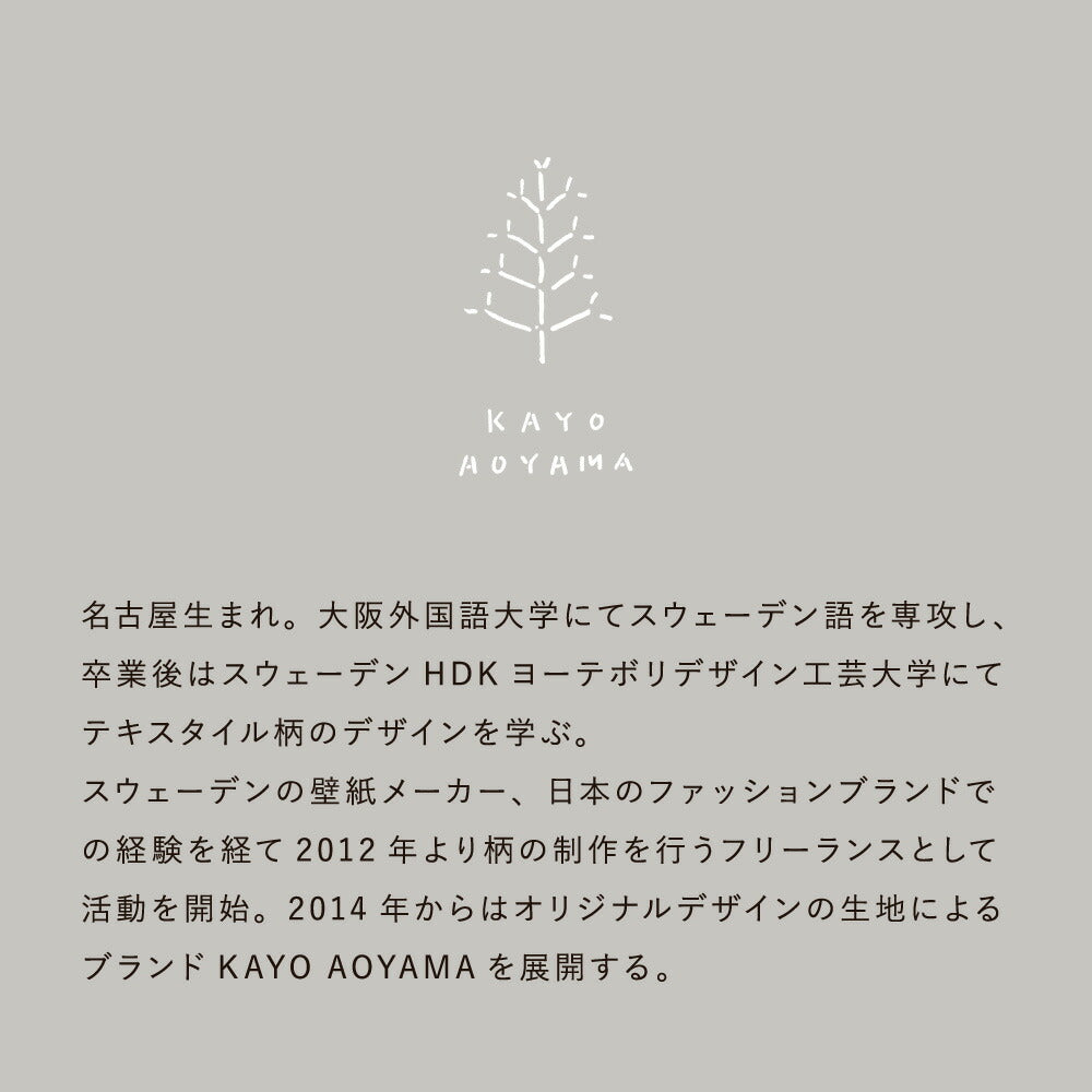 RESFEBER レースフェーベル ウォールクロック / 壁掛け時計『garden』｜インテリア