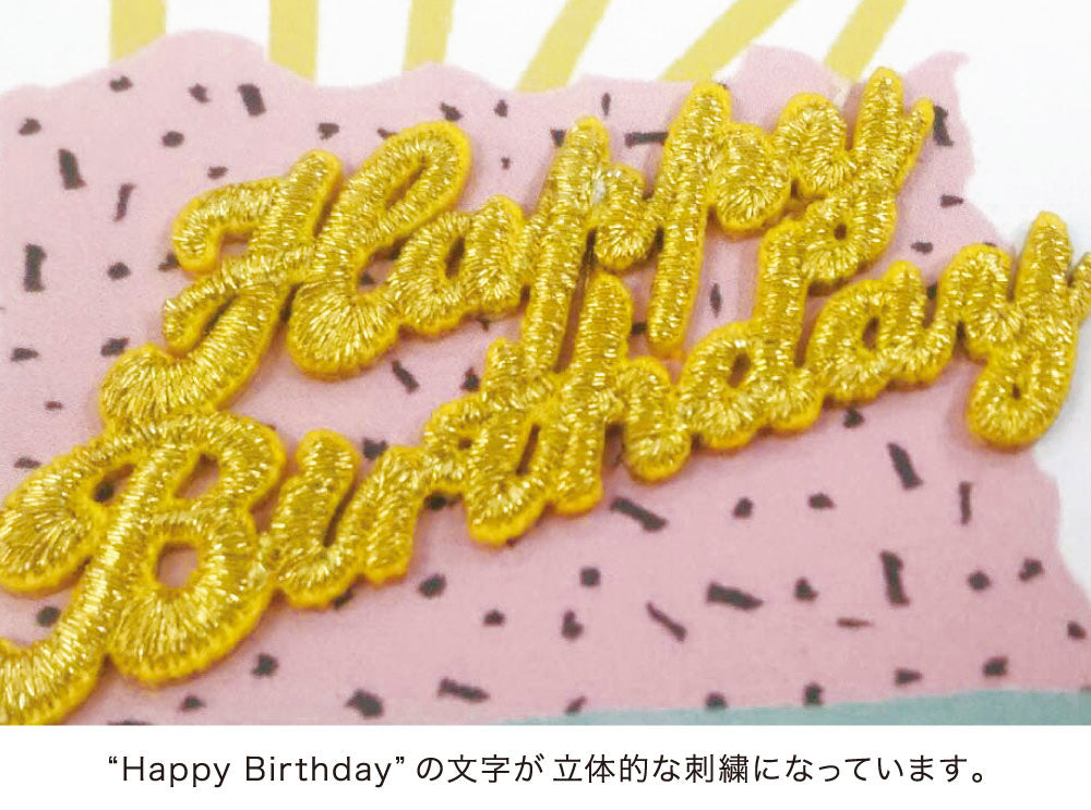 PETRA BOASE ペトラボーズ 刺繍 グリーティングカード｜メッセージカード ギフト 誕生日 プレゼント MATOKA マトカ