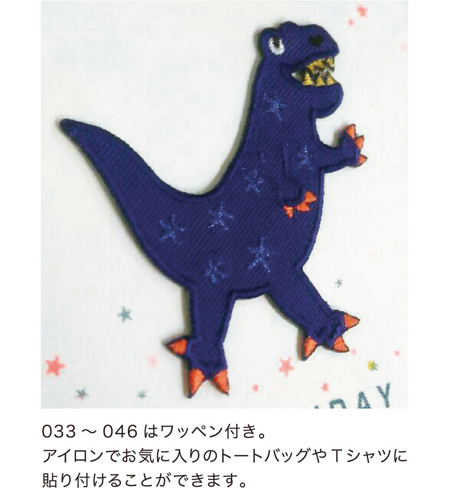PETRA BOASE ペトラボーズ 刺繍ワッペン付き グリーティングカード・A｜メッセージカード ギフト 誕生日 プレゼント MATOKA マトカ