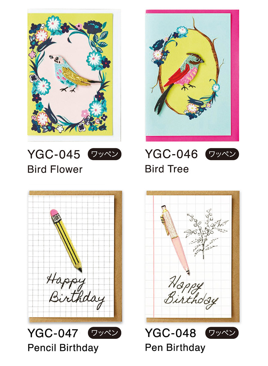 PETRA BOASE ペトラボーズ 刺繍ワッペン付き グリーティングカード・B｜メッセージカード ギフト 誕生日 プレゼント MATOKA マトカ